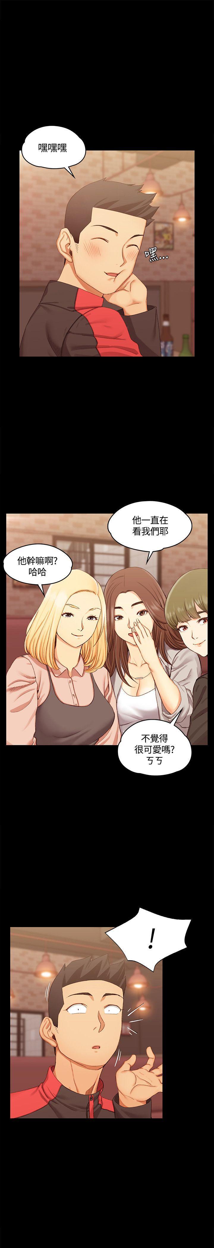 少女漫画韩漫全集-第25话无删减无遮挡章节图片 