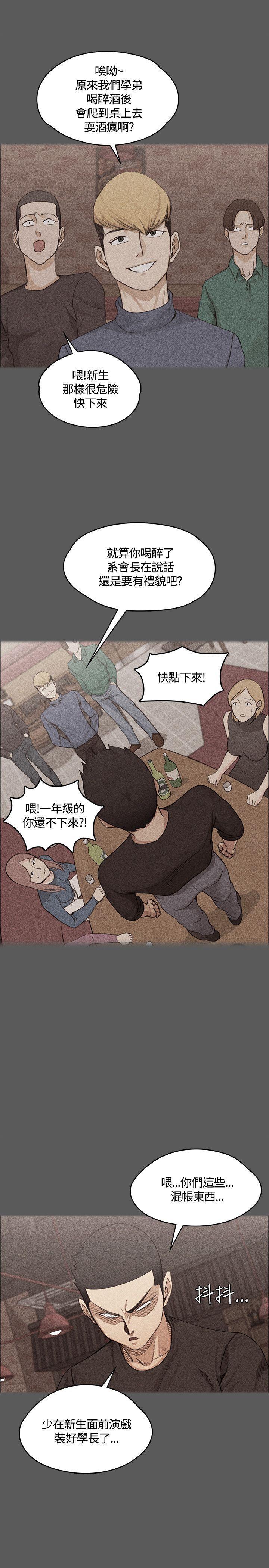 少女漫画韩漫全集-第26话无删减无遮挡章节图片 