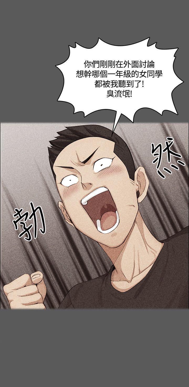 少女漫画韩漫全集-第26话无删减无遮挡章节图片 