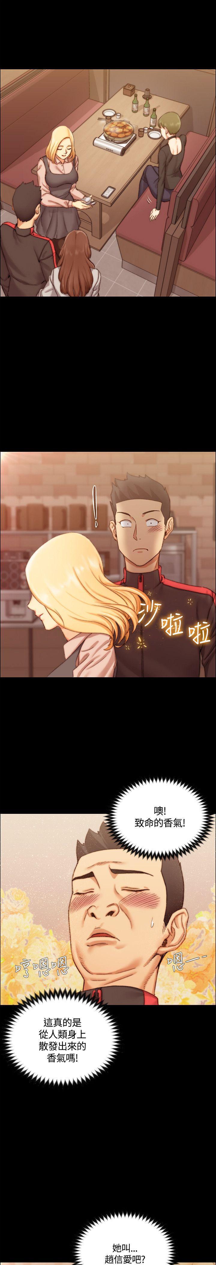 少女漫画韩漫全集-第26话无删减无遮挡章节图片 