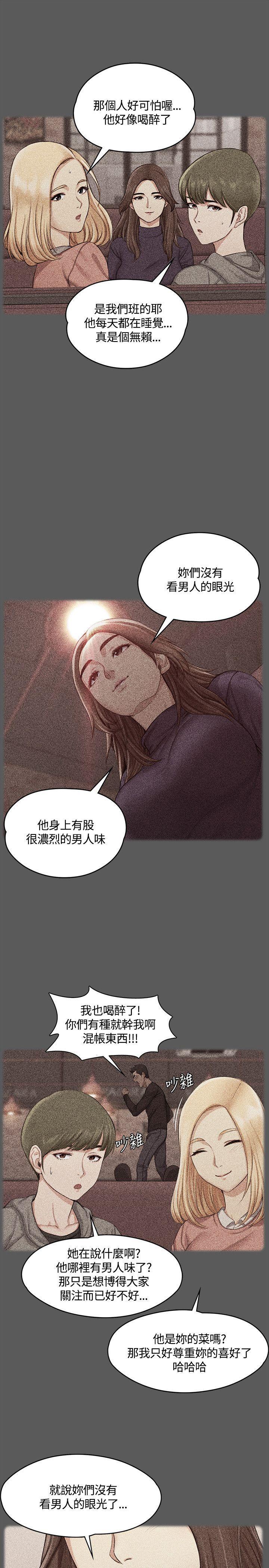 少女漫画韩漫全集-第26话无删减无遮挡章节图片 