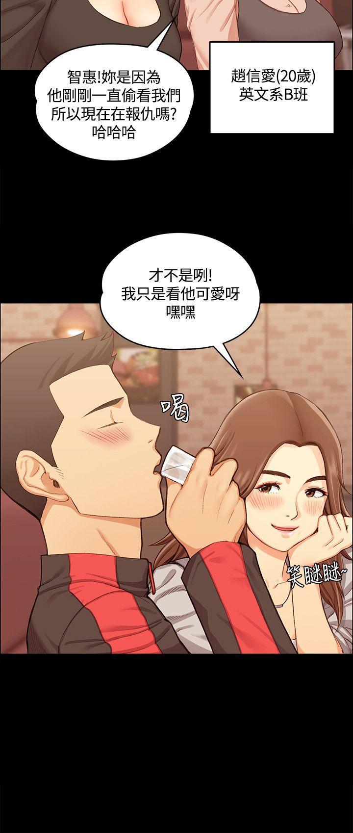 少女漫画韩漫全集-第26话无删减无遮挡章节图片 