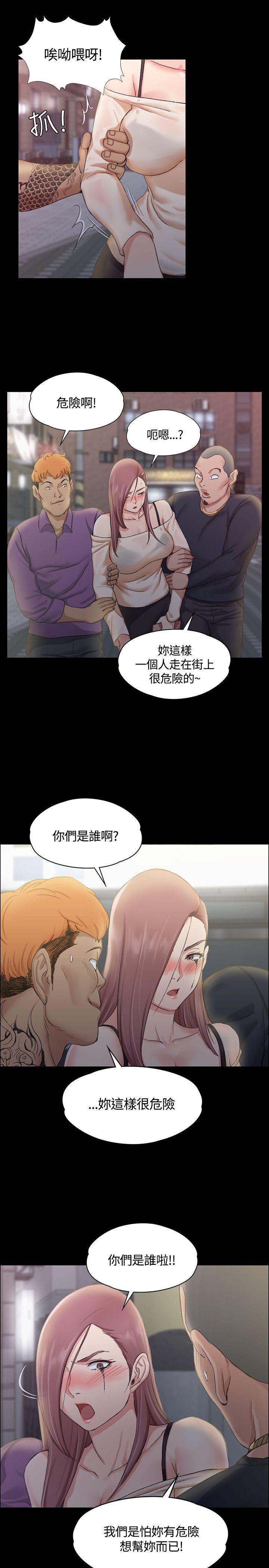 少女漫画韩漫全集-第27话无删减无遮挡章节图片 