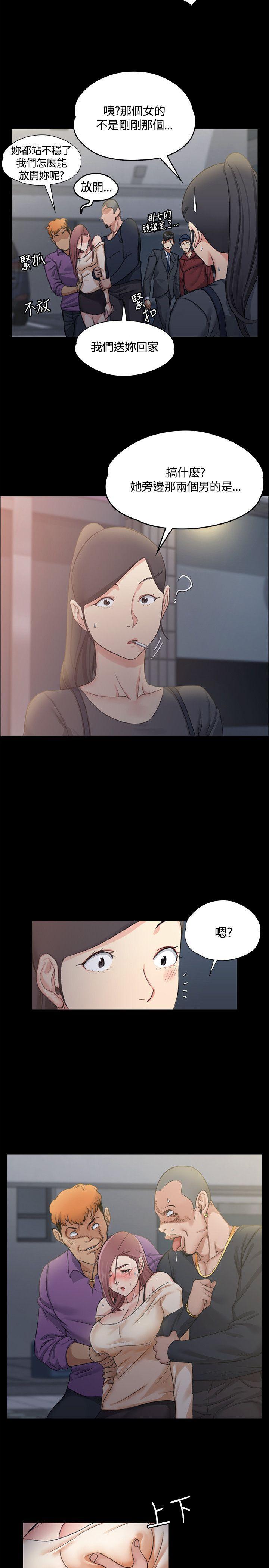 少女漫画韩漫全集-第27话无删减无遮挡章节图片 