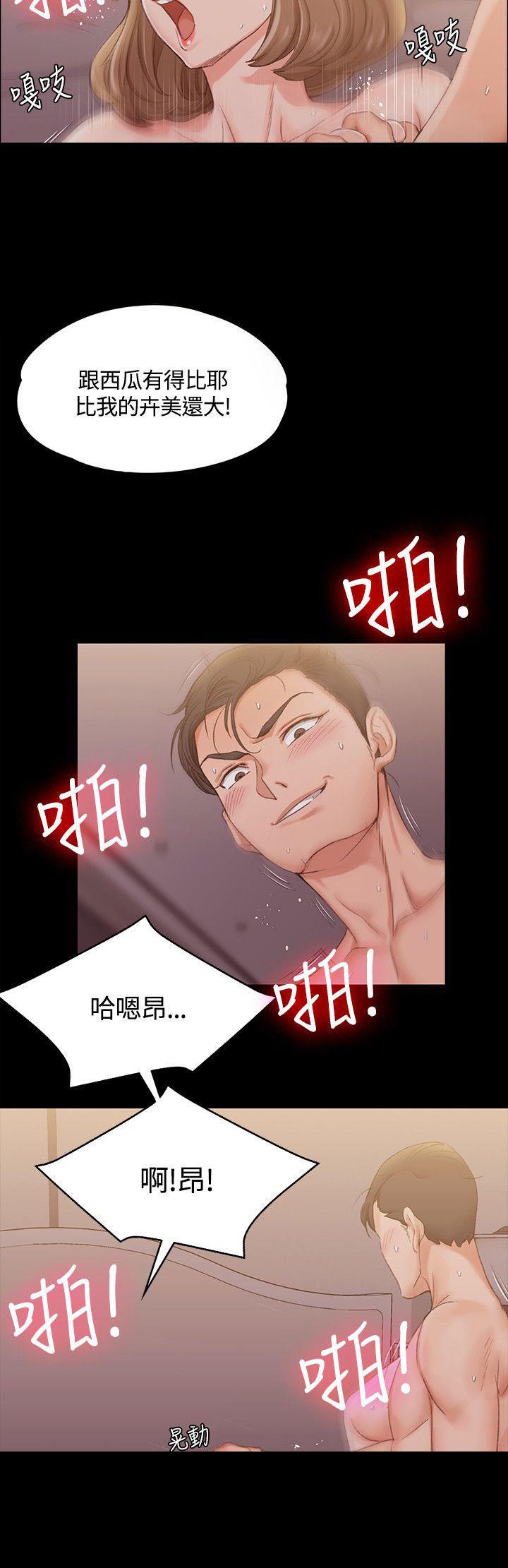 少女漫画韩漫全集-第27话无删减无遮挡章节图片 
