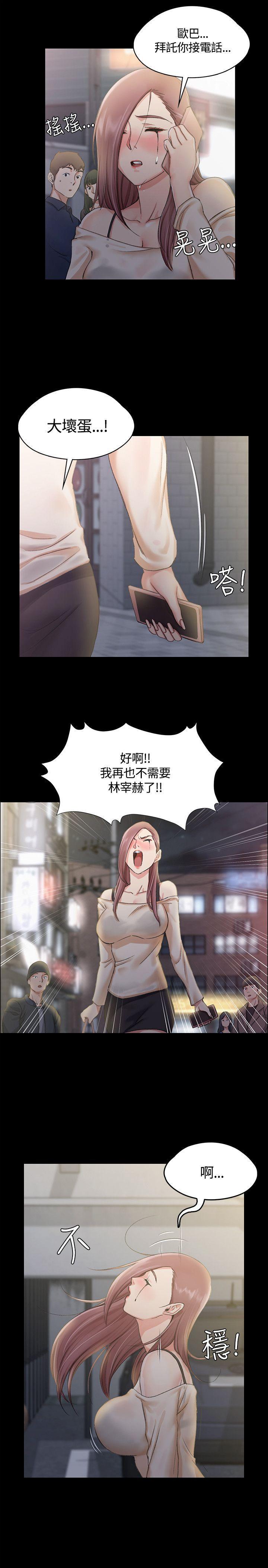 少女漫画韩漫全集-第27话无删减无遮挡章节图片 