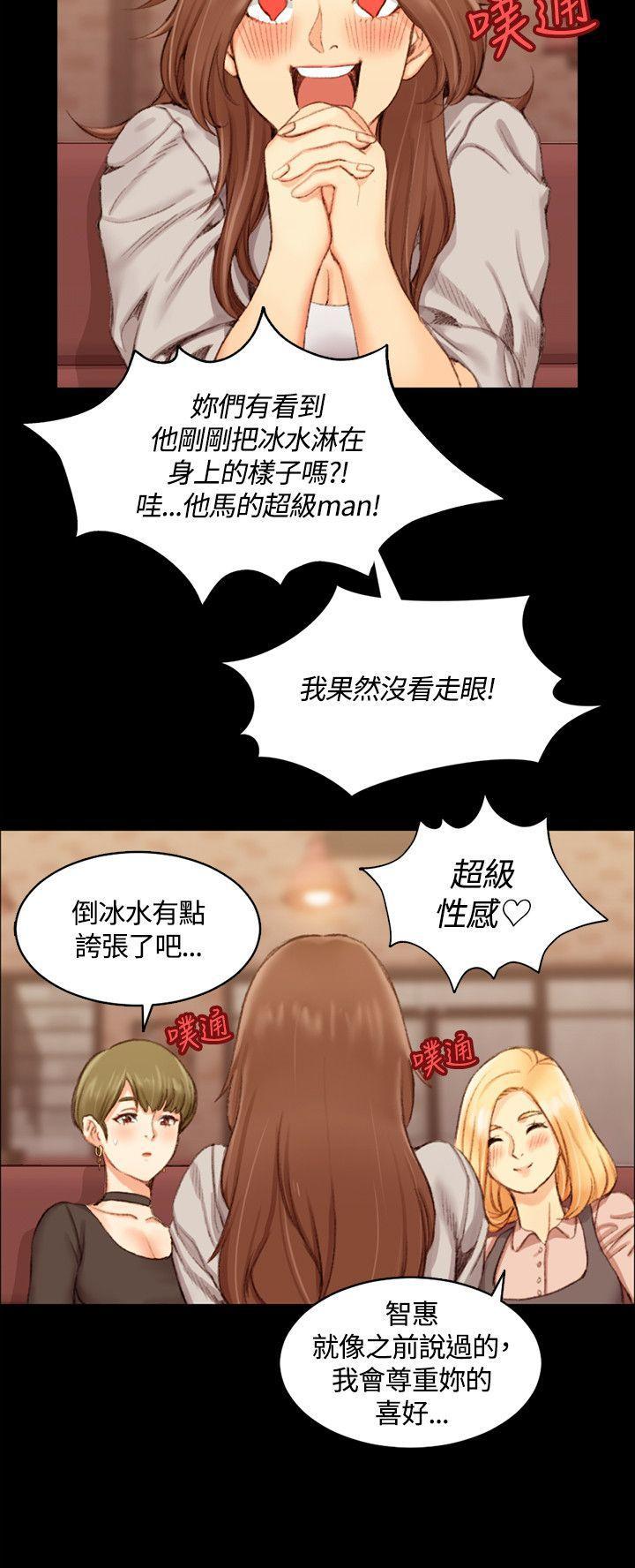 少女漫画韩漫全集-第28话无删减无遮挡章节图片 