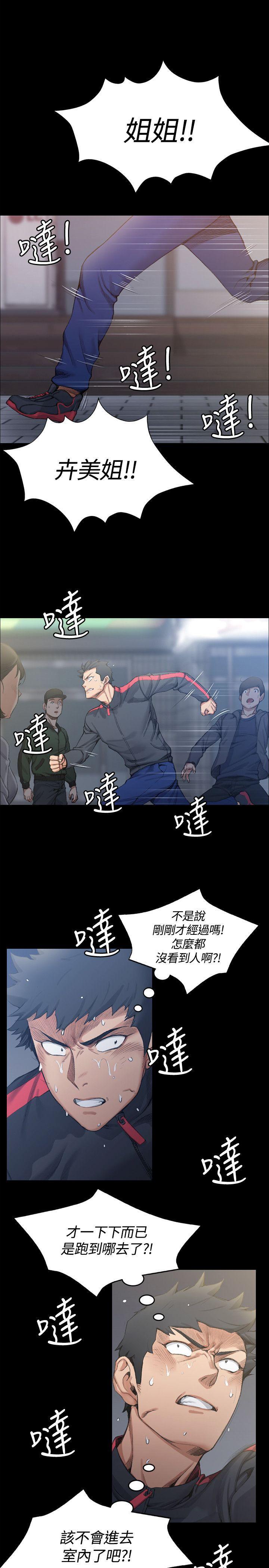 少女漫画韩漫全集-第28话无删减无遮挡章节图片 