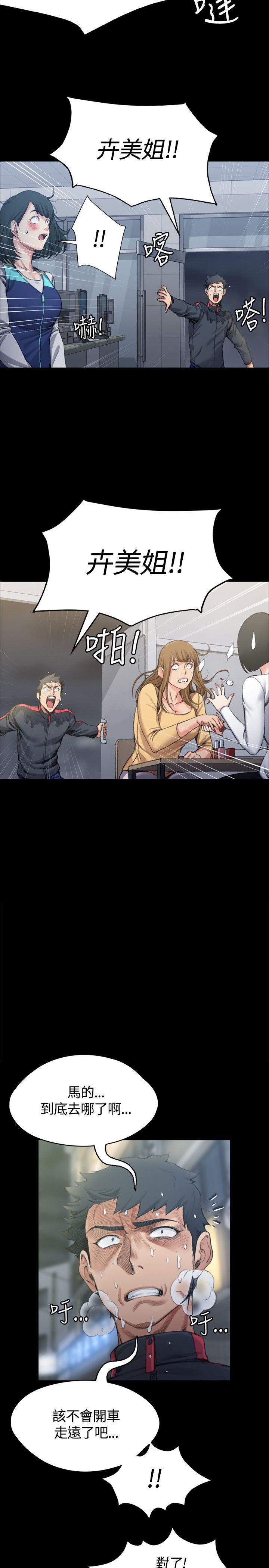 少女漫画韩漫全集-第28话无删减无遮挡章节图片 