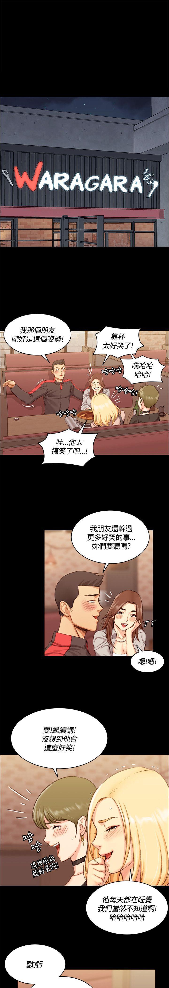 少女漫画韩漫全集-第28话无删减无遮挡章节图片 