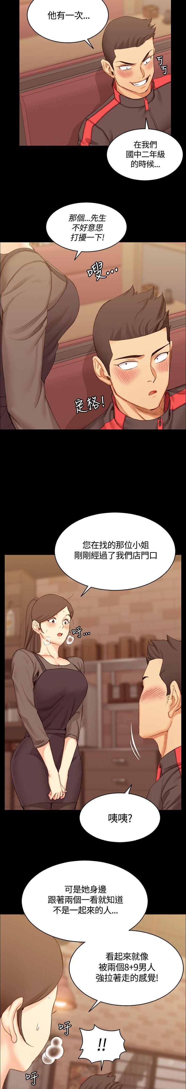 少女漫画韩漫全集-第28话无删减无遮挡章节图片 
