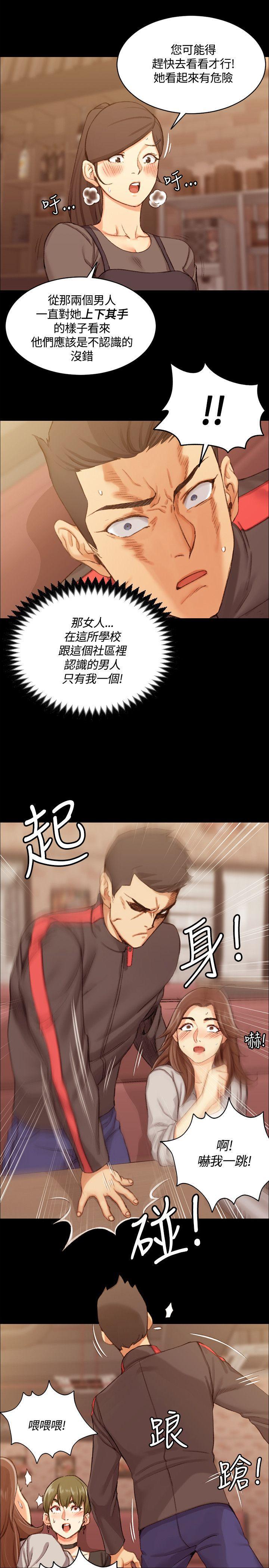 少女漫画韩漫全集-第28话无删减无遮挡章节图片 