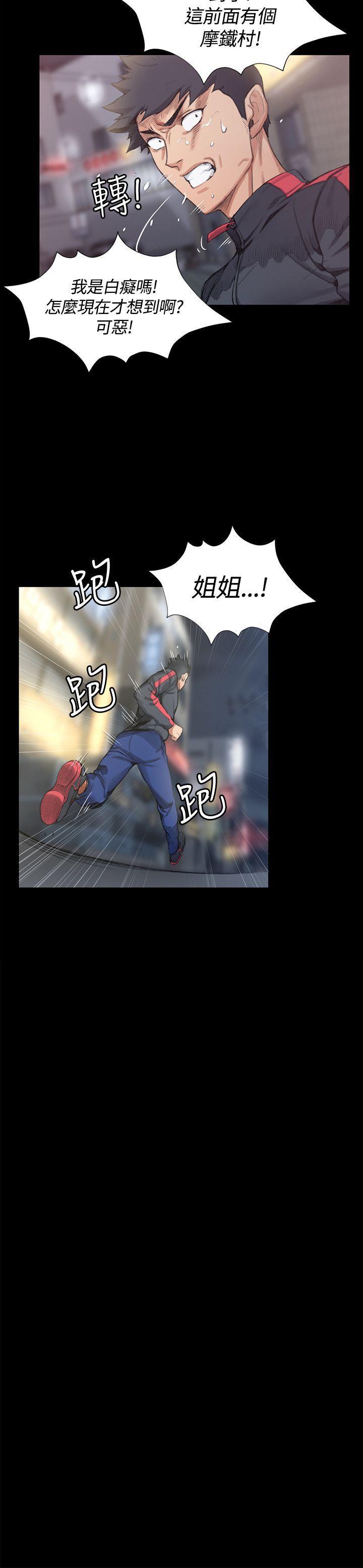 少女漫画韩漫全集-第28话无删减无遮挡章节图片 