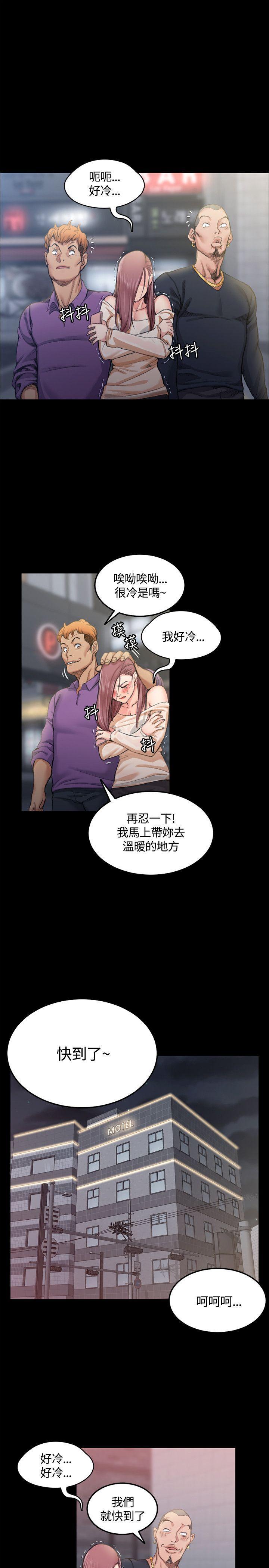 少女漫画韩漫全集-第29话无删减无遮挡章节图片 