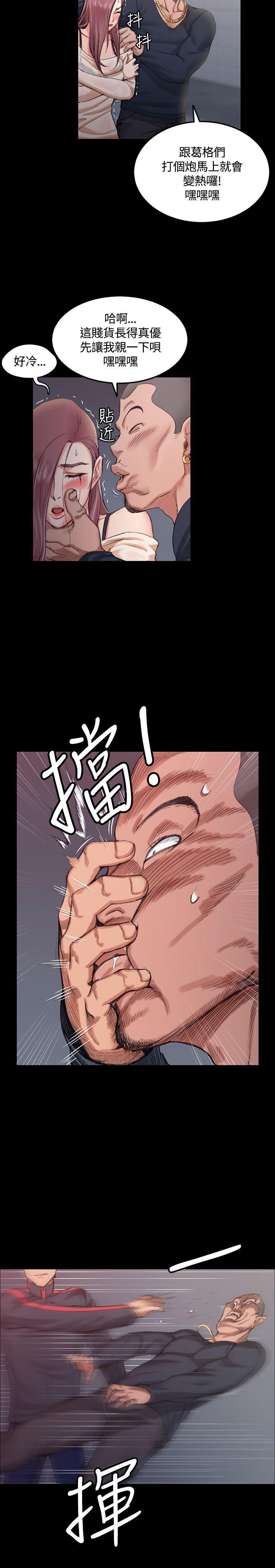 少女漫画韩漫全集-第29话无删减无遮挡章节图片 