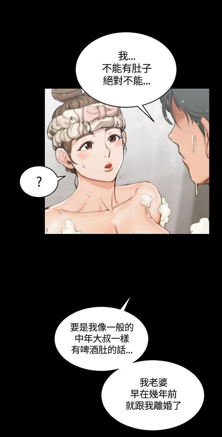少女漫画韩漫全集-第29话无删减无遮挡章节图片 