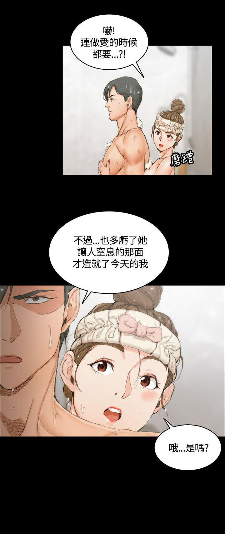 少女漫画韩漫全集-第29话无删减无遮挡章节图片 