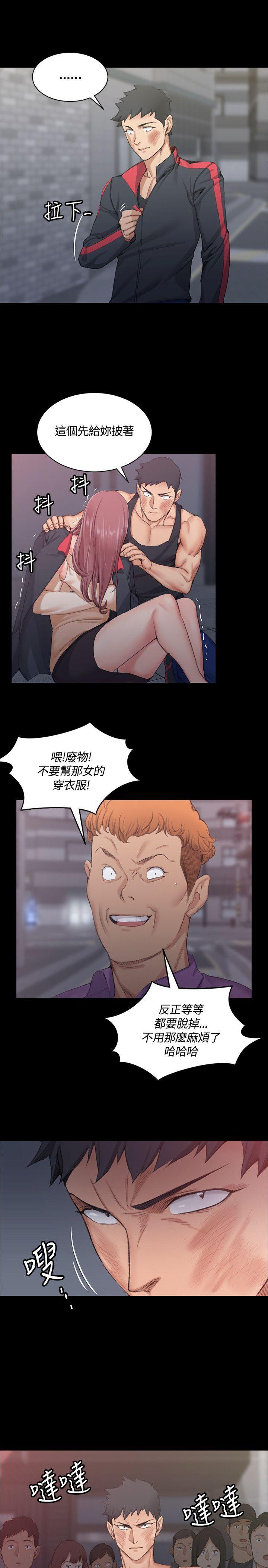 少女漫画韩漫全集-第30话无删减无遮挡章节图片 