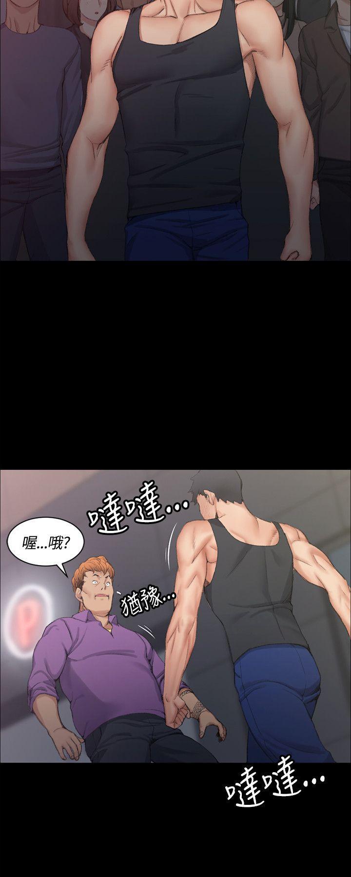 少女漫画韩漫全集-第30话无删减无遮挡章节图片 