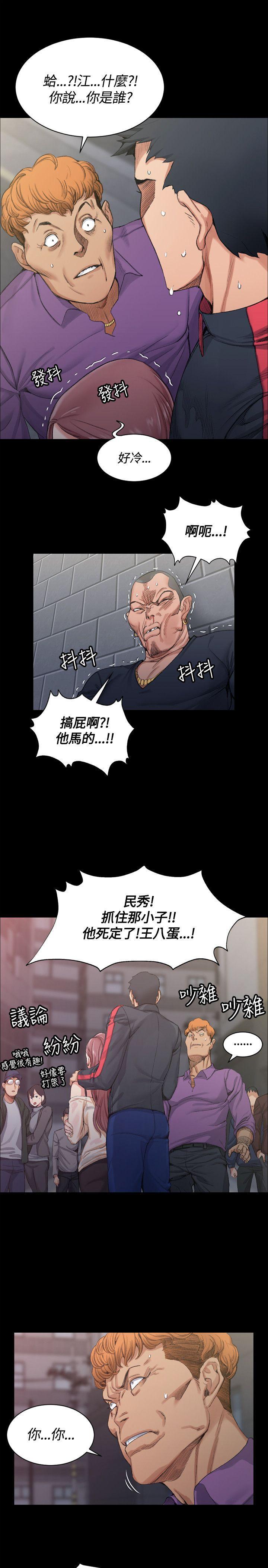 少女漫画韩漫全集-第30话无删减无遮挡章节图片 