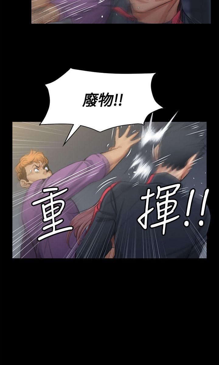 少女漫画韩漫全集-第30话无删减无遮挡章节图片 