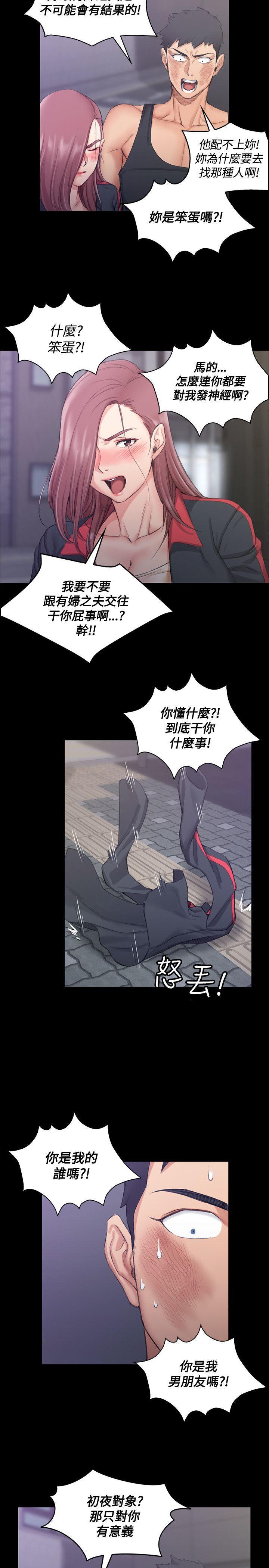 少女漫画韩漫全集-第31话无删减无遮挡章节图片 