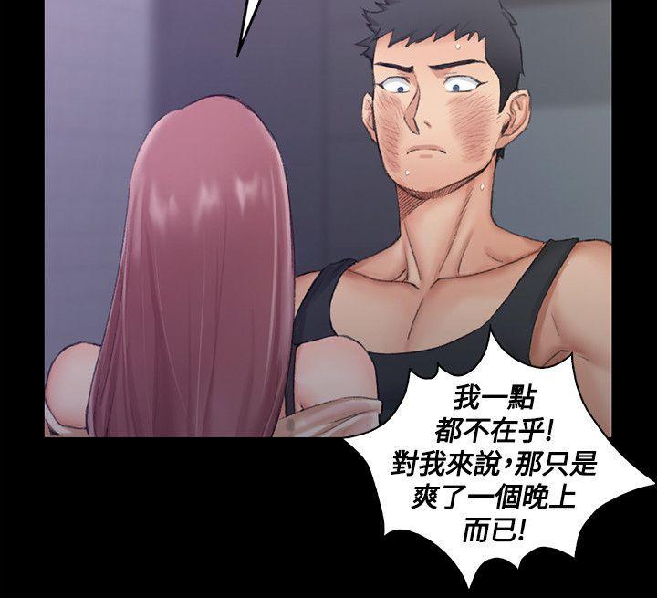 少女漫画韩漫全集-第31话无删减无遮挡章节图片 
