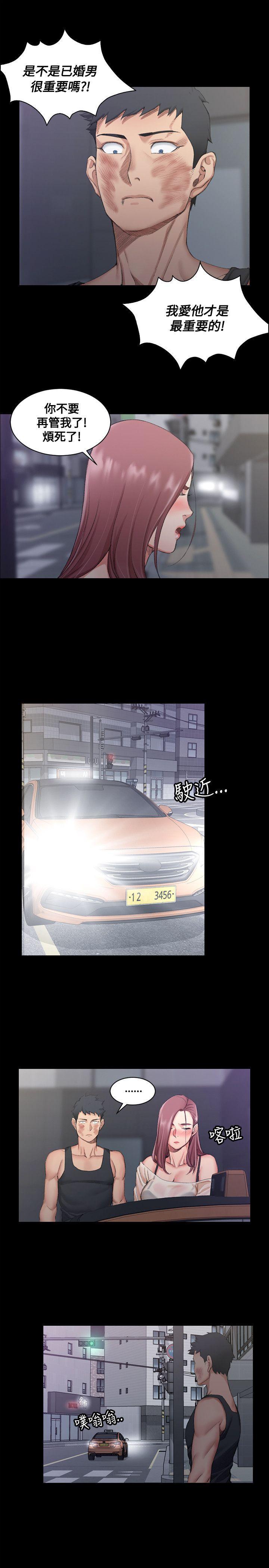 少女漫画韩漫全集-第31话无删减无遮挡章节图片 