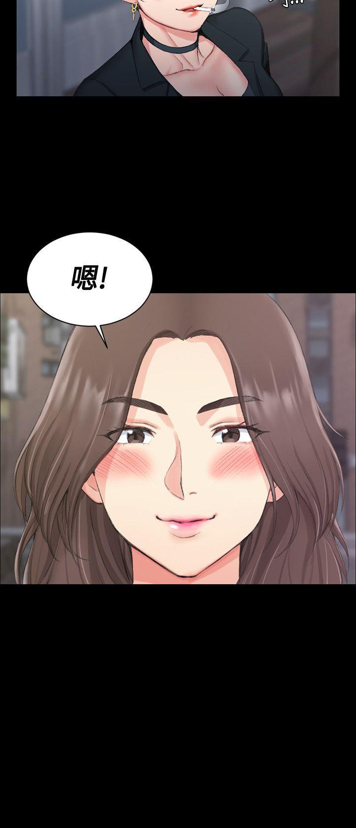 少女漫画韩漫全集-第31话无删减无遮挡章节图片 
