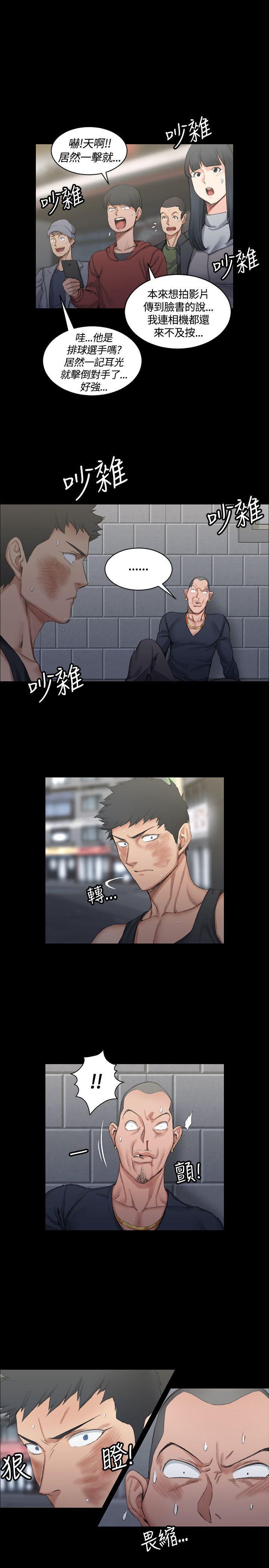少女漫画韩漫全集-第31话无删减无遮挡章节图片 