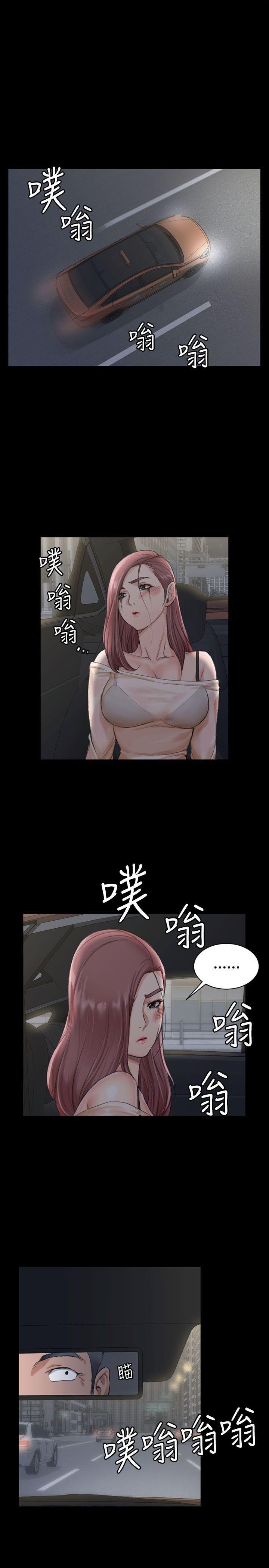 少女漫画韩漫全集-第32话无删减无遮挡章节图片 