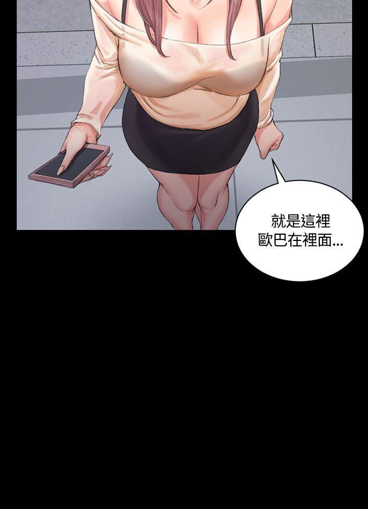 少女漫画韩漫全集-第32话无删减无遮挡章节图片 