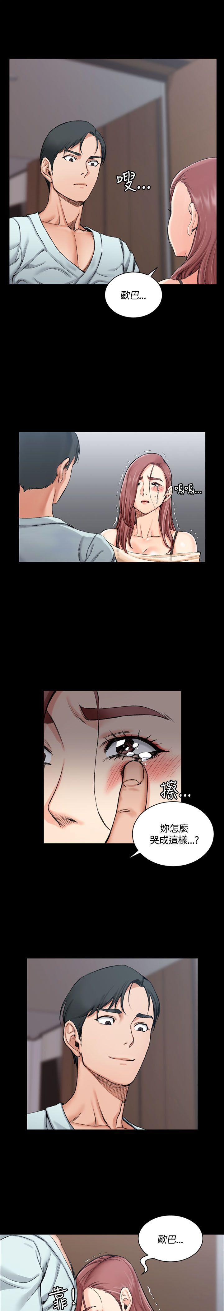 少女漫画韩漫全集-第33话无删减无遮挡章节图片 