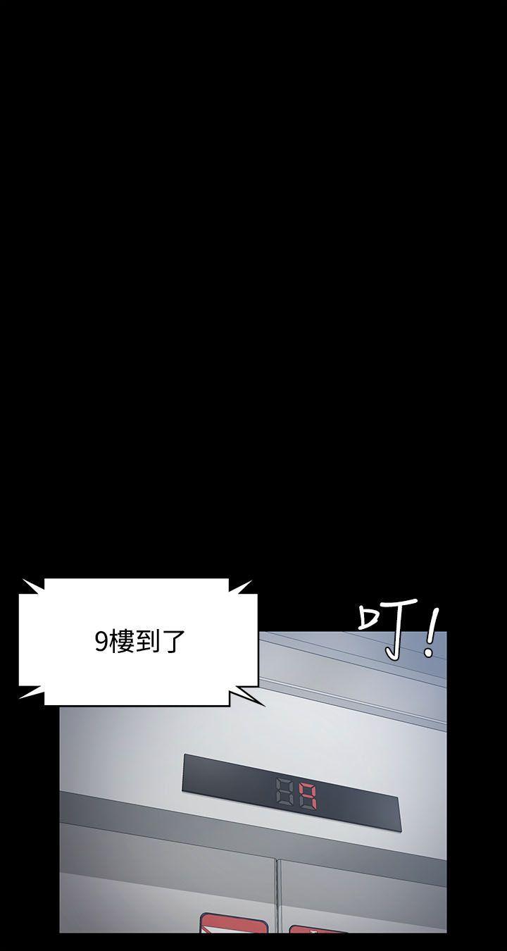 少女漫画韩漫全集-第33话无删减无遮挡章节图片 