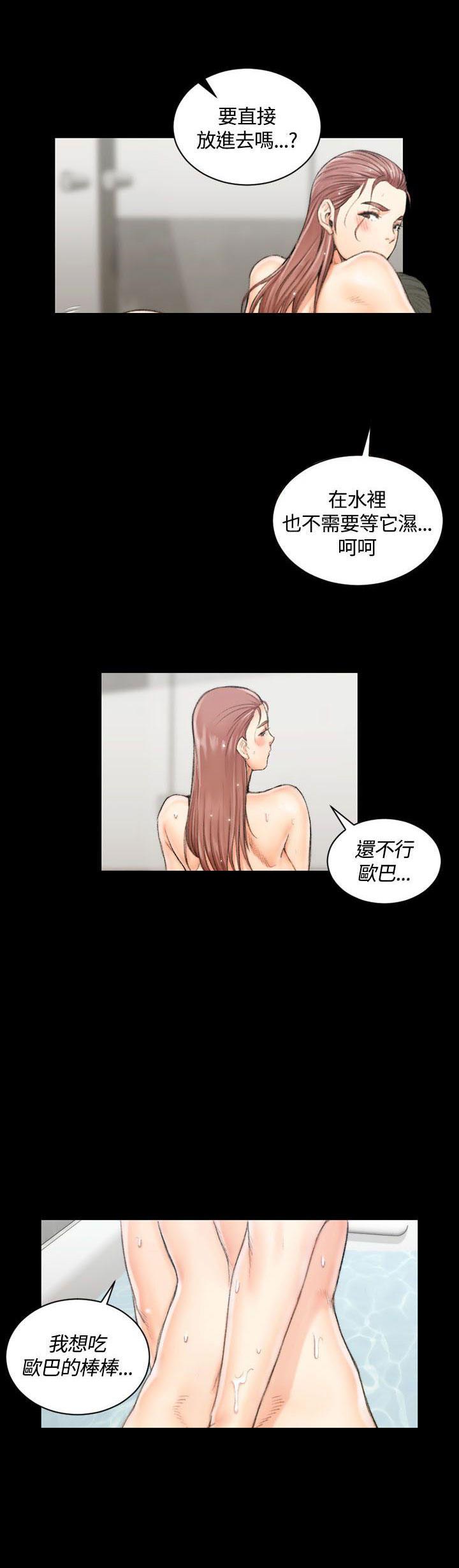 少女漫画韩漫全集-第34话无删减无遮挡章节图片 