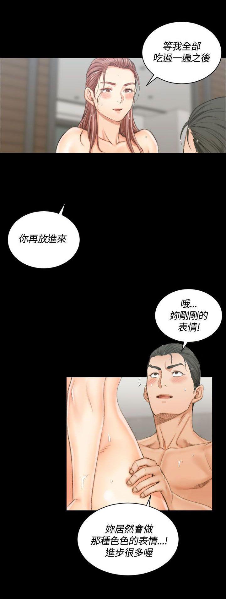 少女漫画韩漫全集-第34话无删减无遮挡章节图片 
