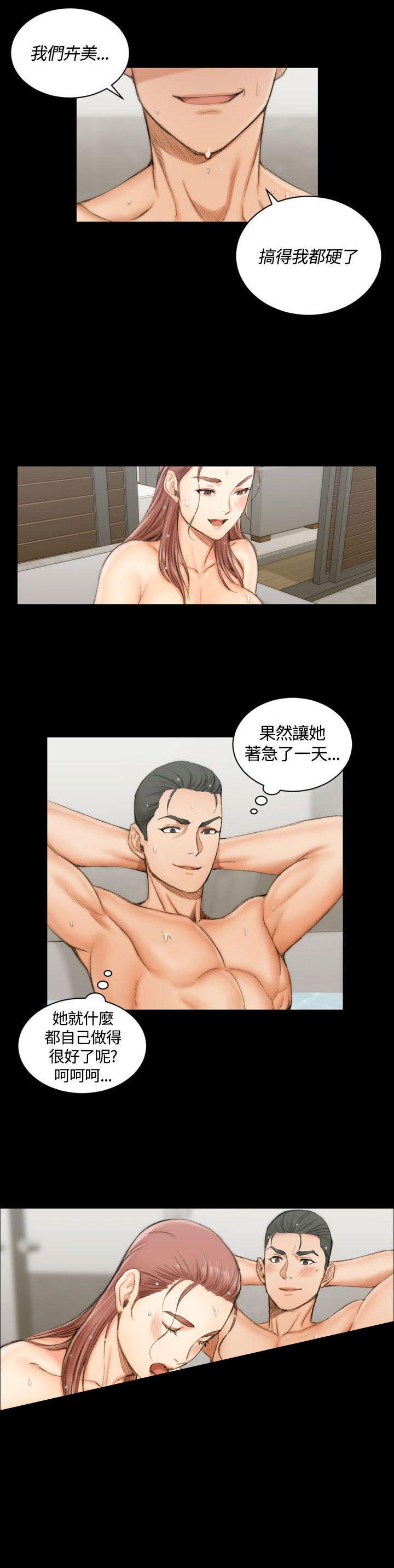 少女漫画韩漫全集-第34话无删减无遮挡章节图片 