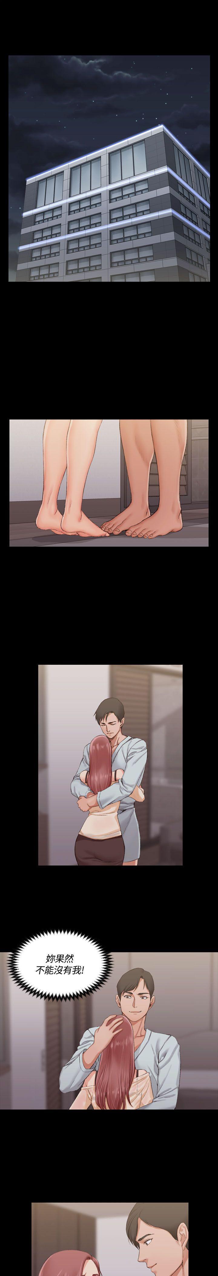 少女漫画韩漫全集-第34话无删减无遮挡章节图片 