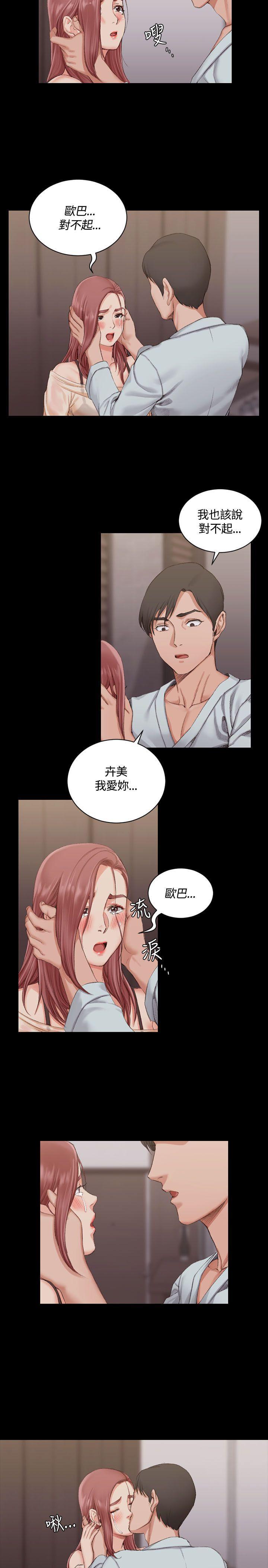 少女漫画韩漫全集-第34话无删减无遮挡章节图片 