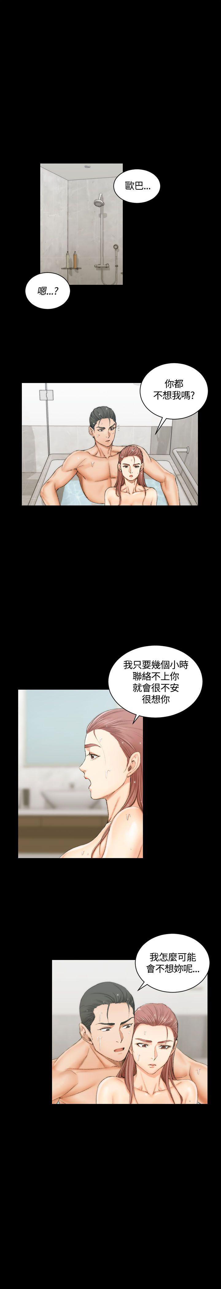 少女漫画韩漫全集-第34话无删减无遮挡章节图片 