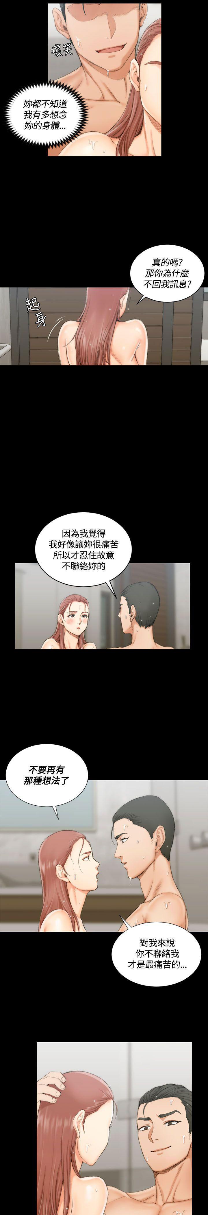 少女漫画韩漫全集-第34话无删减无遮挡章节图片 