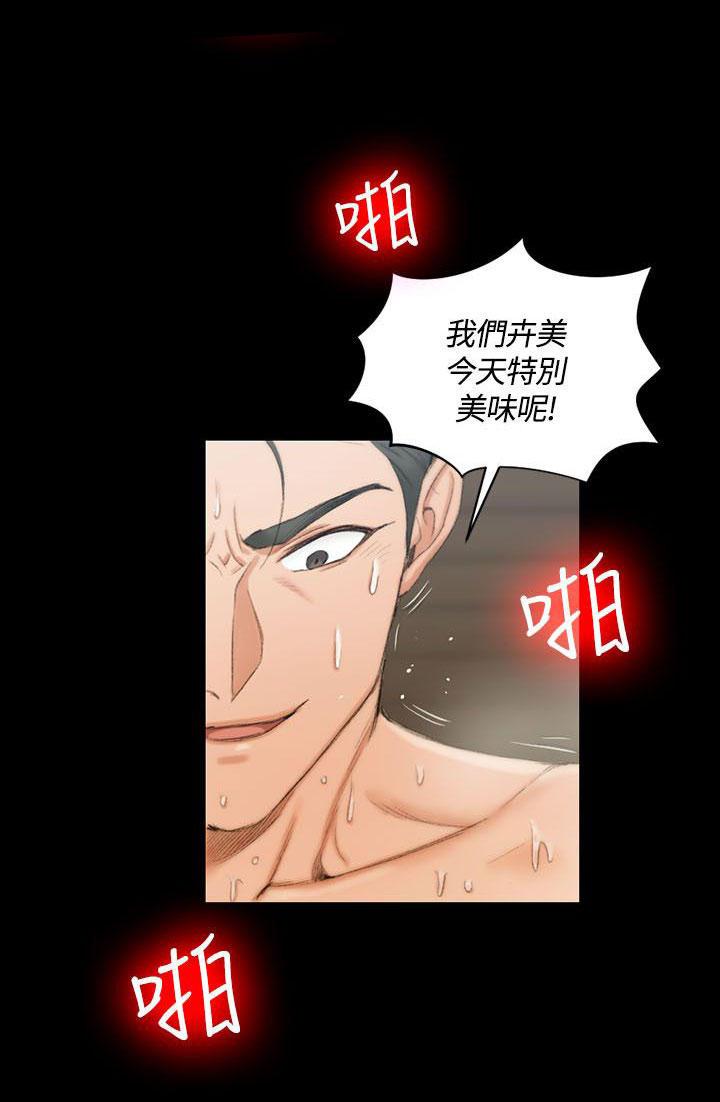 少女漫画韩漫全集-第35话无删减无遮挡章节图片 