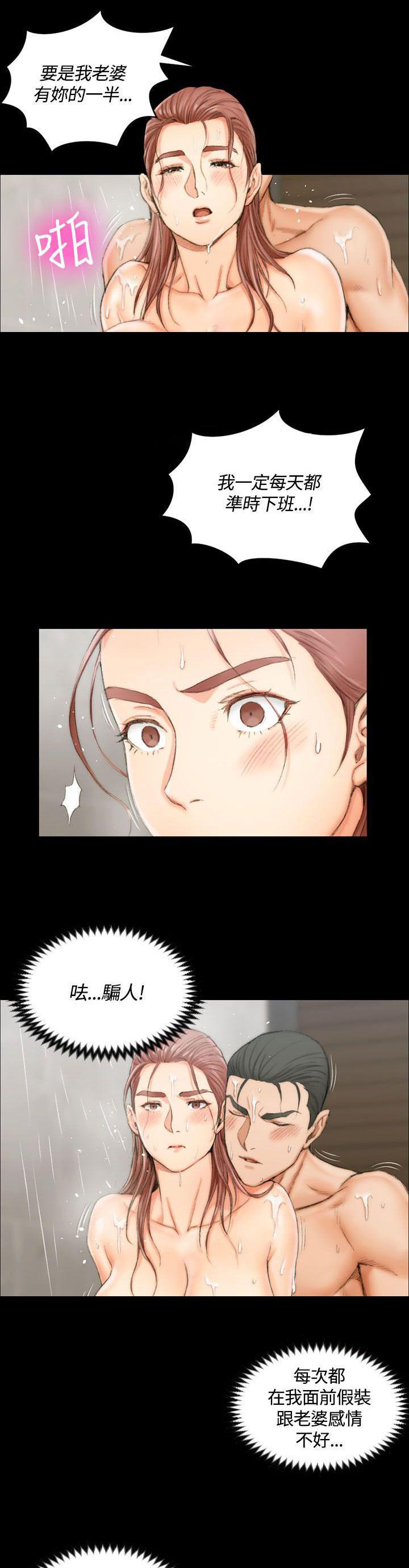 少女漫画韩漫全集-第35话无删减无遮挡章节图片 