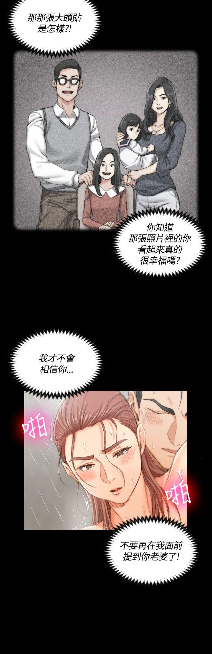少女漫画韩漫全集-第35话无删减无遮挡章节图片 