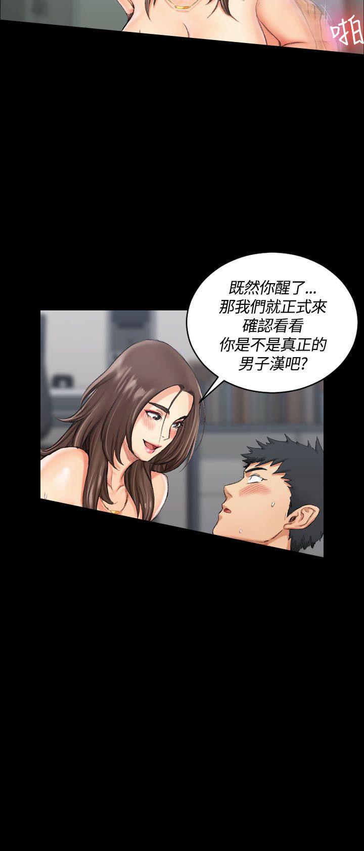 少女漫画韩漫全集-第35话无删减无遮挡章节图片 