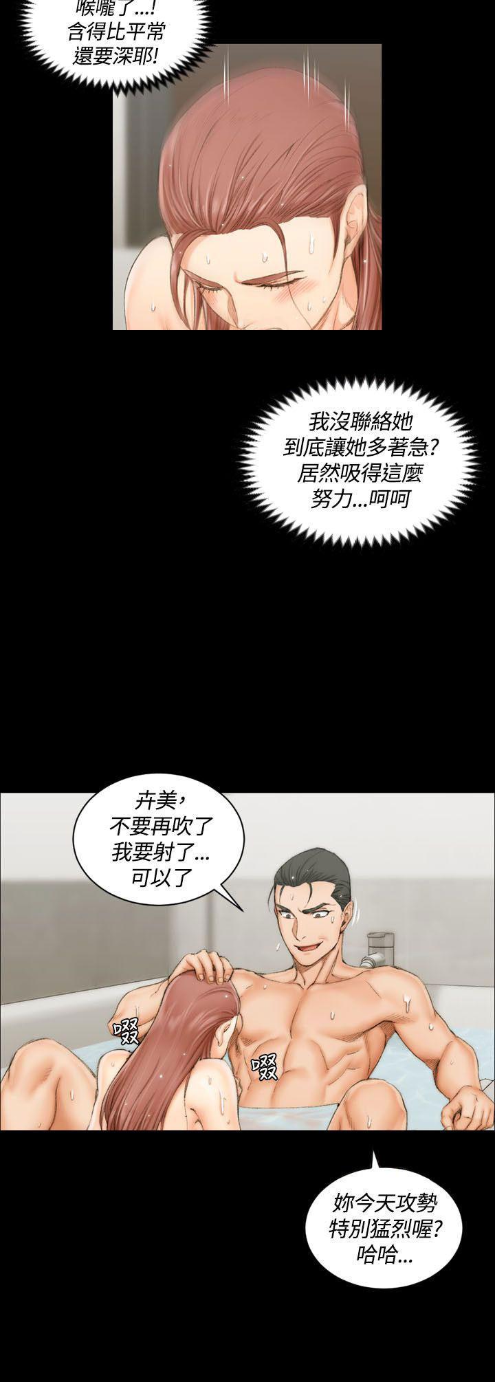 少女漫画韩漫全集-第35话无删减无遮挡章节图片 