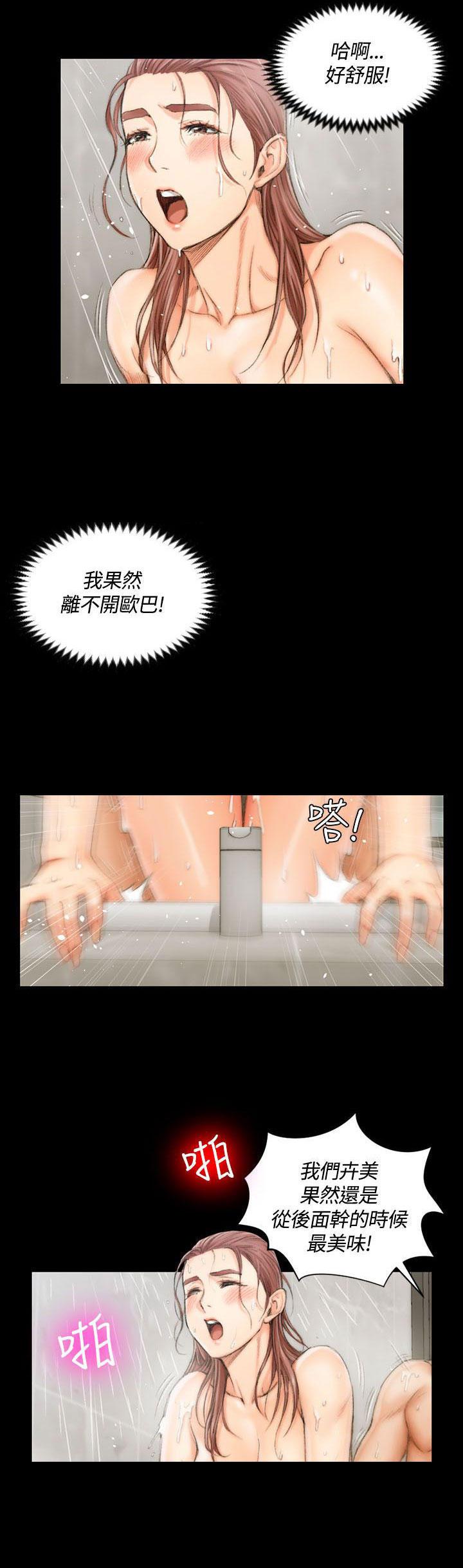 少女漫画韩漫全集-第35话无删减无遮挡章节图片 