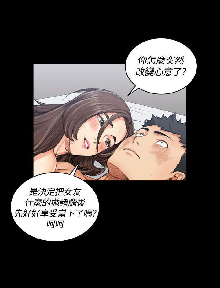 少女漫画韩漫全集-第36话无删减无遮挡章节图片 