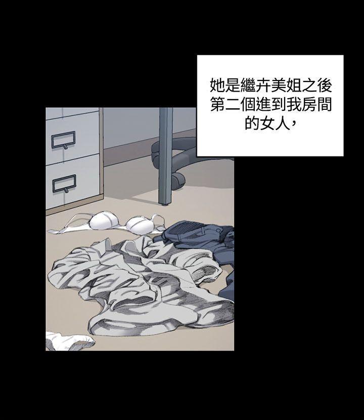 少女漫画韩漫全集-第36话无删减无遮挡章节图片 