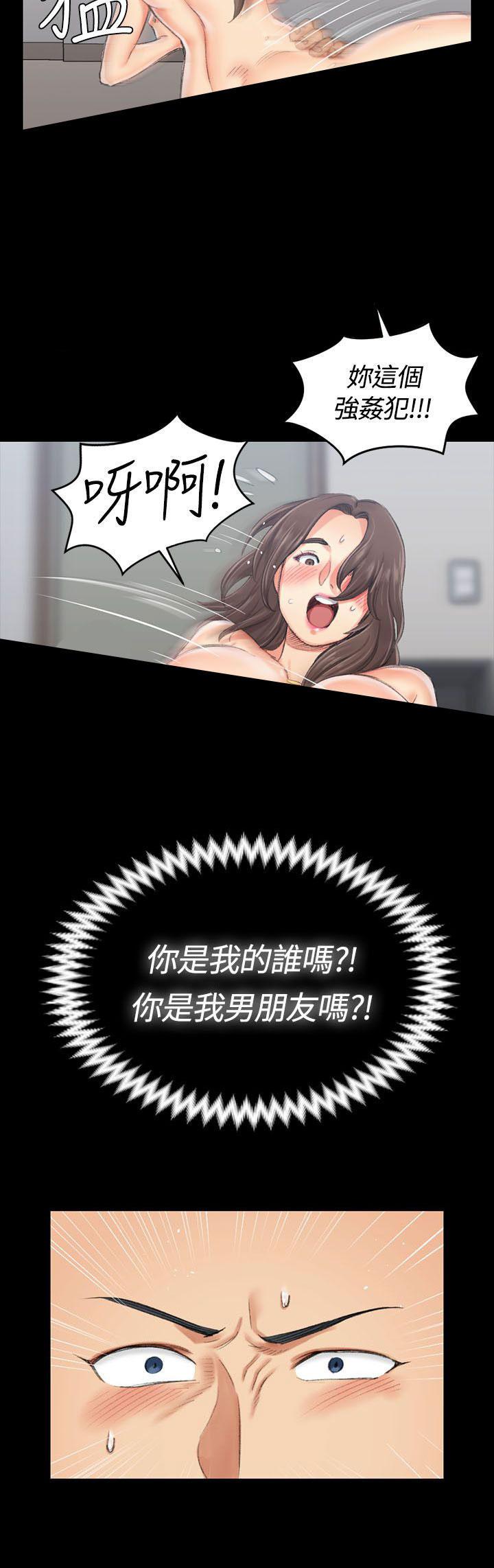 少女漫画韩漫全集-第36话无删减无遮挡章节图片 